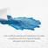 Sleep Tite Five 5ided IceTech Pillow Protector (Set of 2) by Malouf