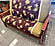 Solace Mahogany Hardwood Futon Frame by Prestige