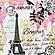 Paris Futon Cover by SIS Covers