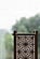 Shoji Kumiko Lamp - Tall by Comfort Pure